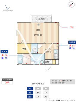 モナリエ東村山 203 【東京都東村山駅】 の間取り図