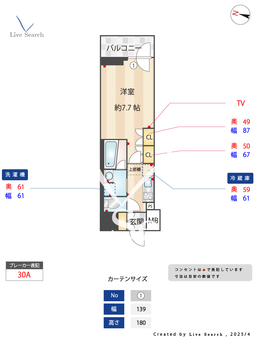 コンフォリア南品川 1302 【東京都新馬場】 の間取り図