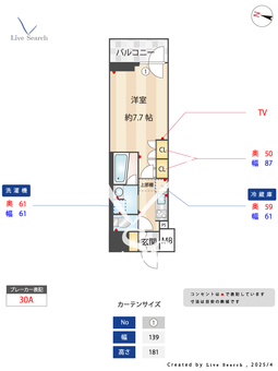 コンフォリア南品川 1602 【東京都新馬場】 の間取り図