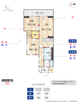 2023230エラブル 202 【神奈川県戸塚駅】 の間取り図