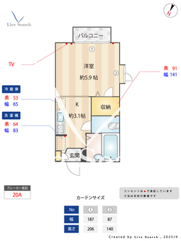 ファインコート国立 103 【東京都国立駅】 の間取り図