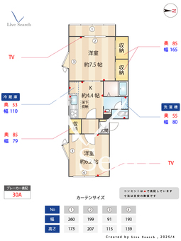 コーポ丸山 101 【東京都国立駅】 の間取り図