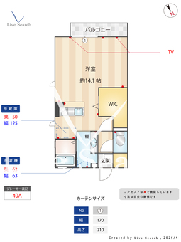 グランコート 204 【埼玉県京浜東北・根岸線　大宮駅　バス所要時間10分　高鼻バス停　徒歩1分】 の間取り図