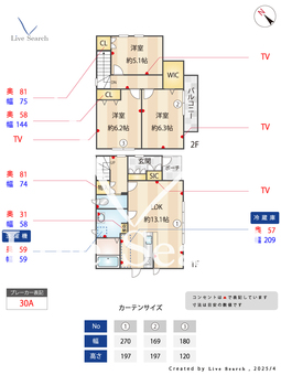 コンフォルタ G 【福岡県笹原駅】 の間取り図