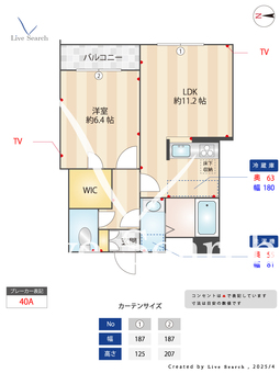 メゾンド・リラ　C 102 【東京都東武線　東向島駅】 の間取り図