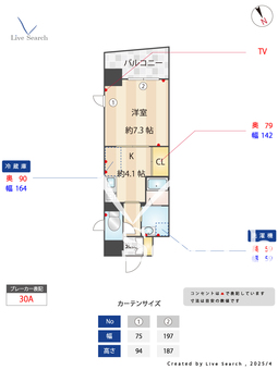 グランドール栄生 901 【愛知県栄生駅】 の間取り図