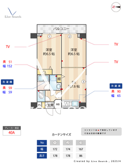 フェニックス中板橋 601 【中板橋駅】 の間取り図