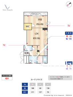 GINO住吉 302 【兵庫県東海道線「住吉」駅】 の間取り図