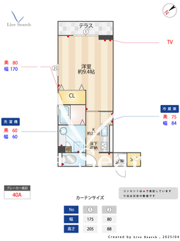 ミレニア熊谷 101 【埼玉県熊谷】 の間取り図