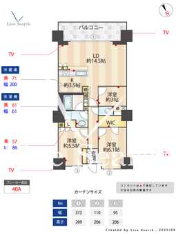大宮スカイ＆スクエア　ザ・タワー 1313 【埼玉県大宮駅】 の間取り図