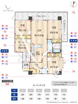 アムール六甲 101 【兵庫県六甲道】 の間取り図