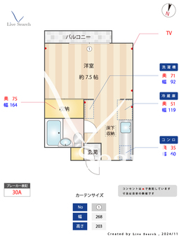 ベルシオン新川崎 102 【神奈川県横須賀線　新川崎駅　徒歩4分】 の間取り図