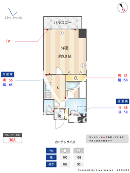 エスティメゾン秋葉原 201 【東京都御徒町駅】 の間取り図