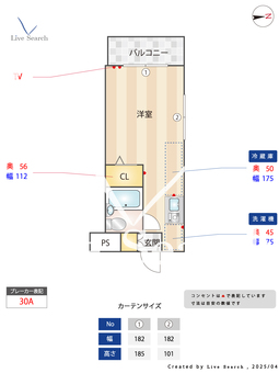 スカイコート池袋第5 411 【北池袋駅】 の間取り図