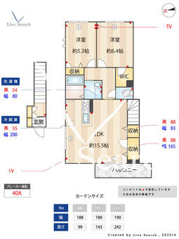 アルトコート 201 【東京都篠崎】 の間取り図