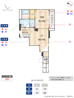 Buressa Ariya 205 【東京都千歳烏山駅】 の間取り図