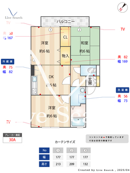 パークロイヤル C201 【埼玉県東行田】 の間取り図
