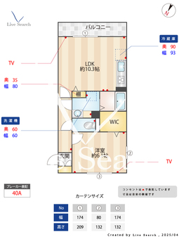 skyルームⅢ 205 【埼玉県行田】 の間取り図