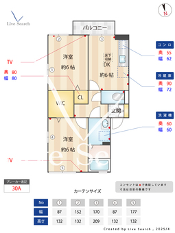 グランメール桜町　 A101 【埼玉県東行田】 の間取り図