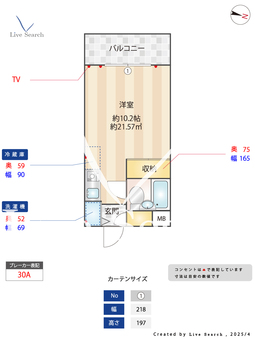 ドム・アコード協栄 202 【東京都稲城駅　徒歩10分】 の間取り図