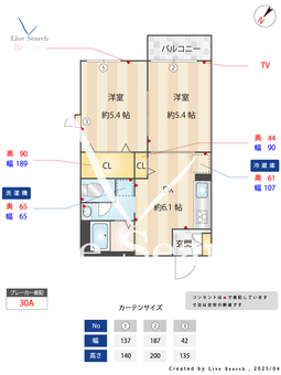 2015770アーバンステージ金井 201 【神奈川県戸塚駅】 の間取り図