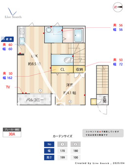 メイプルソラーナ 201 【埼玉県南古谷】 の間取り図