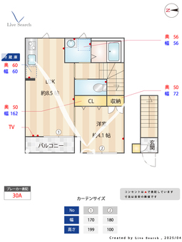 メイプルソラーナ 202 【埼玉県南古谷】 の間取り図