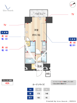 オープンレジデンシア虎ノ門 202 【東京都御成門駅】 の間取り図