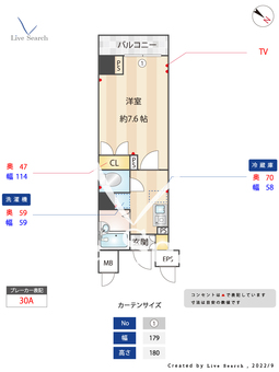 ヴェルト日本橋 801 【東京都東日本橋駅】 の間取り図