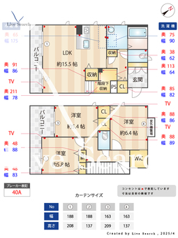 トワメゾン大橋 202 【福岡県大橋駅】 の間取り図