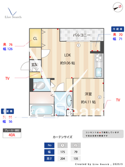 サンク　アン　吉祥寺 302 【東京都三鷹駅】 の間取り図