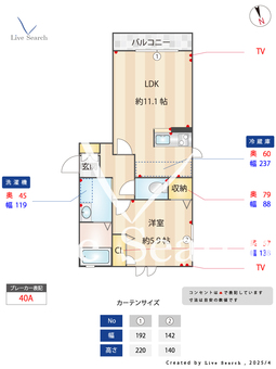 カーサレジオ 202 【西鉄二日市】 の間取り図