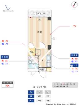 ロイヤル榎本 301 【神奈川県平沼橋駅】 の間取り図