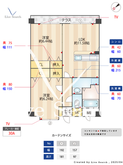 エントピア21 103 【福岡県JR鹿児島本線　笹原駅】 の間取り図