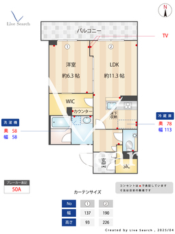 久坂マンション 108 【神奈川県あざみ野駅】 の間取り図