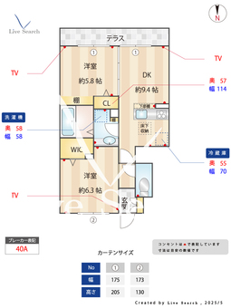park wisteria 102 【東京都六町駅】 の間取り図