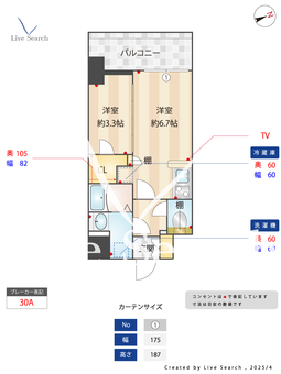 S-RESIDENCE四日市安島aloggio 911 【三重県近鉄四日市駅】 の間取り図