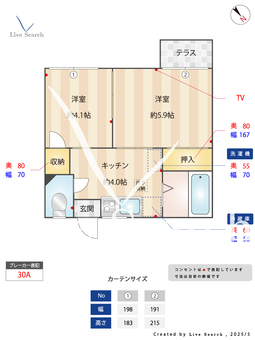 メゾンラフィーネB 102 【東京都西葛西】 の間取り図