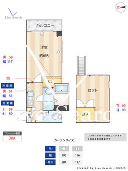 ベルメゾン旗の台 301 【東京都旗の台駅】 の間取り図