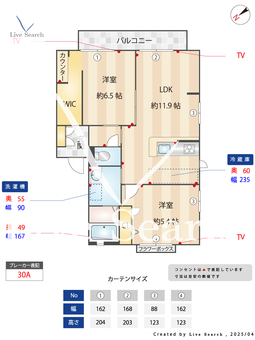 キャンベルハウス A202 【福岡県大橋駅】 の間取り図