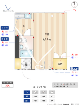 ガーデンヒル 202 【神奈川県京急富岡】 の間取り図
