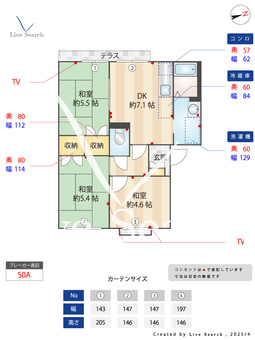 グランソレイユA 105 【和泉砂川駅】 の間取り図