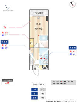 S-FORT熱田六番 203 【愛知県六番町駅】 の間取り図