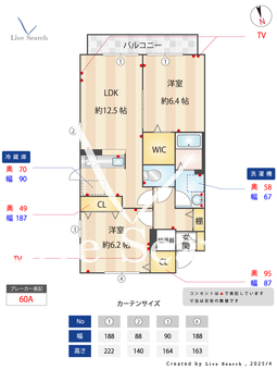 2712926シャーメゾン横浜弐番館 201 【神奈川県戸塚駅】 の間取り図