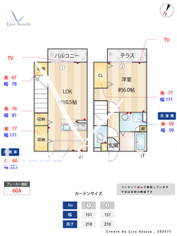 エクレール 久我山  B 【東京都久我山駅】 の間取り図
