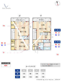 柚子季Ⅱ B102 【神奈川県小田急電鉄多摩線　はるひ野駅　徒歩11分】 の間取り図