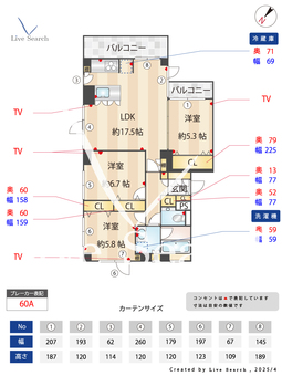 高輪ハイツ 301 【品川駅】 の間取り図