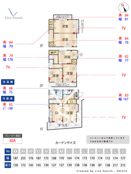 高輪戸建貸家  【東京都高輪ゲートウェイ】 の間取り図