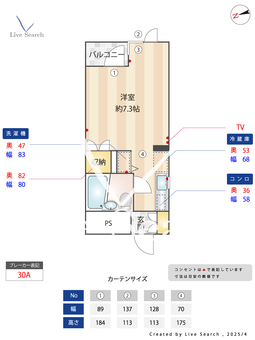 BCメゾン和泉 302 【東京都和泉多摩川駅】 の間取り図