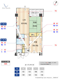 ル・ボアール芦屋 508 【兵庫県JR　甲南山手駅】 の間取り図
